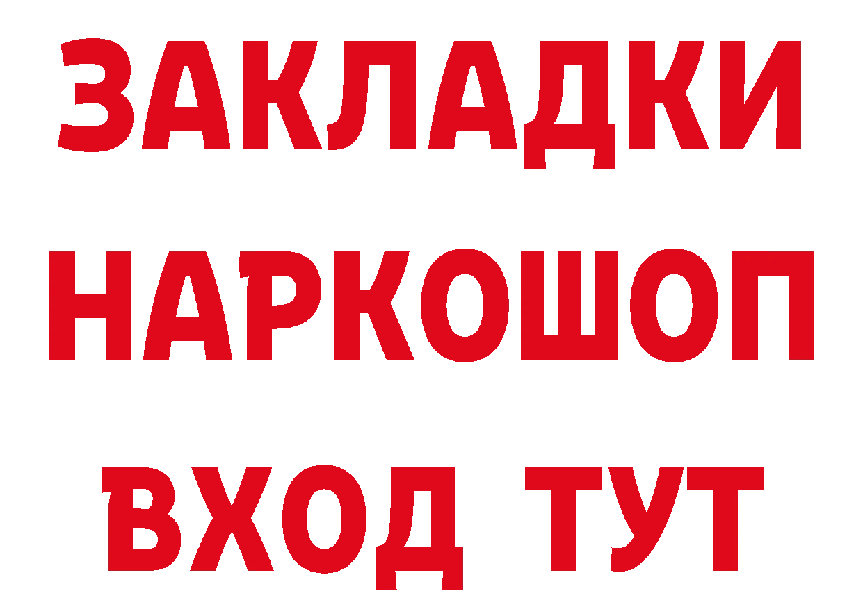 КЕТАМИН VHQ рабочий сайт это blacksprut Чусовой